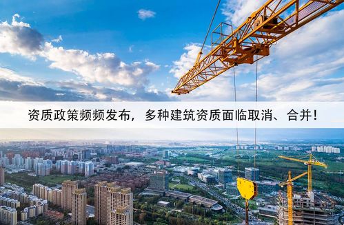 建筑智能化資質(zhì)與安防資質(zhì)的區(qū)別解析