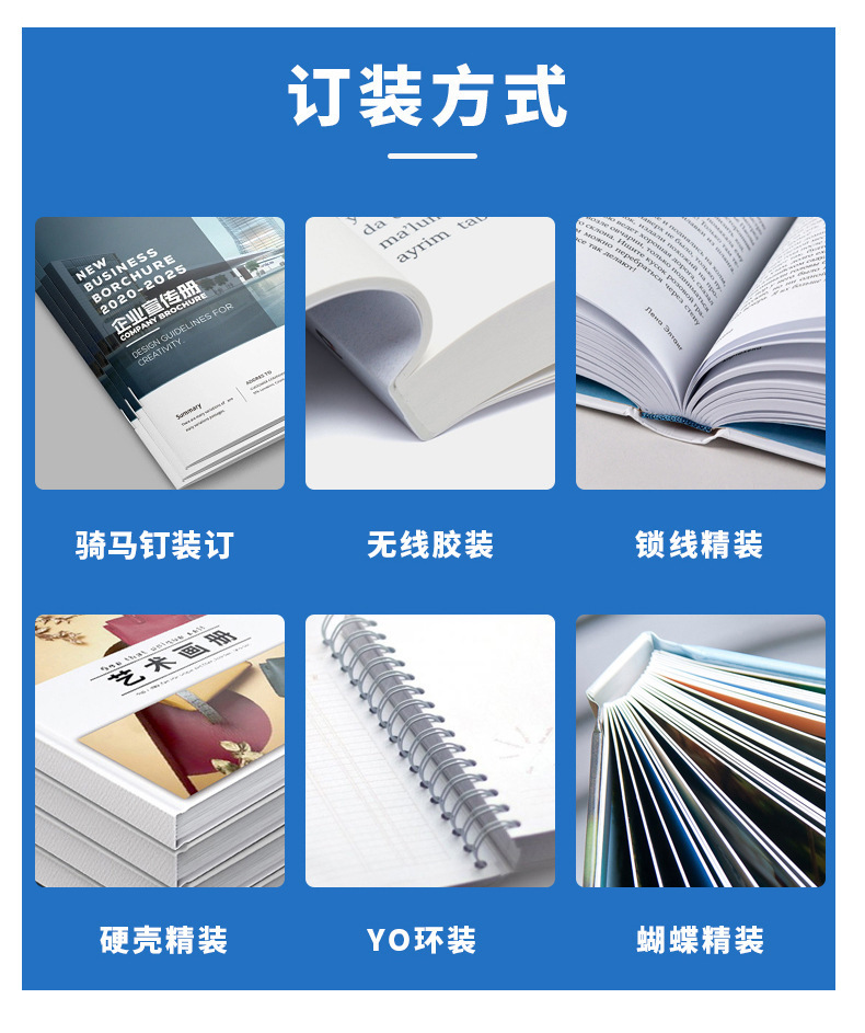 專業(yè)印刷與廣告設(shè)計 打造高效宣傳物料的全流程解決方案